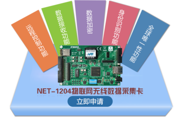 新超仁达产品试用体验 数据处理篇——高效、精准、可靠的解决方案